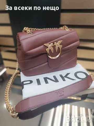 Pinko Дамска Чанта С Дълга Дръжка Синджир За През Рамо Код D2030, снимка 5 - Чанти - 49388765