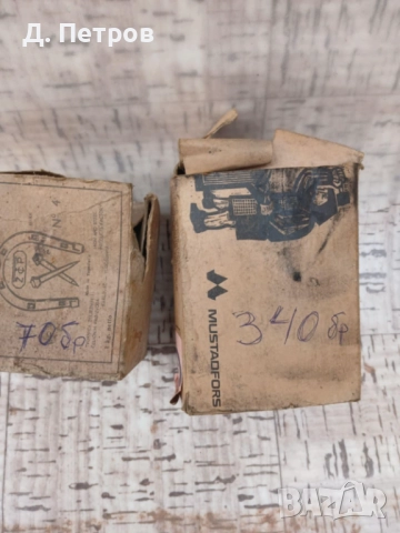 Клинци за подковаване, снимка 2 - За селскостопански - 52887237