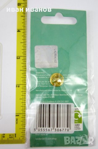 Олимпийски значки-Олимпиада-Рио-Лондон-Токио-Лос Анджелис, снимка 9 - Колекции - 35398594