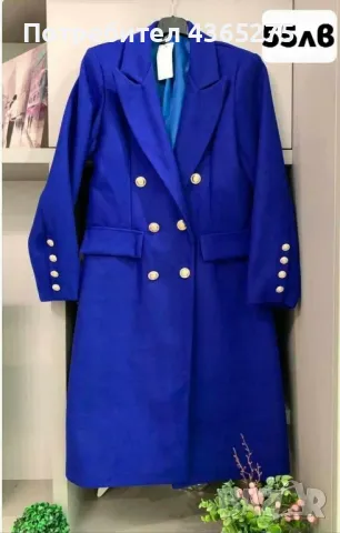 дълго дамско палто в уникално син цвят със златни копчета , снимка 3 - Палта, манта - 49072205
