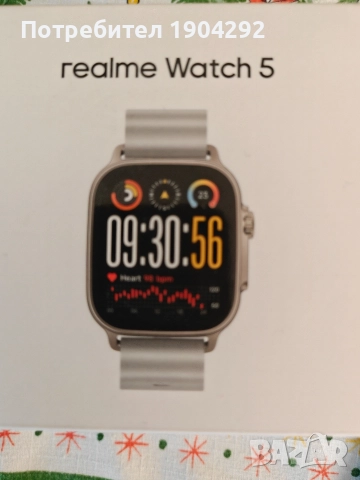 Realme watch 5