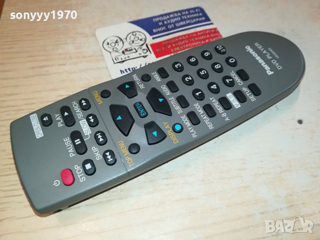 PANASONIC VEQ2380 DVD REMOTE CONTROL 2912231600, снимка 5 - Дистанционни - 43584276