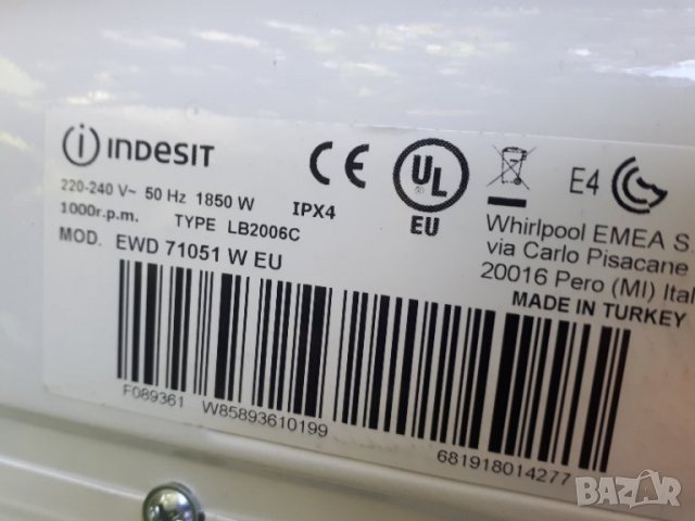 Продавам основна платка за пералня Indesit EWD 71051 W, снимка 3 - Перални - 38090078