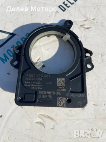 0265019061 датчик за ъгъл на волан от Nissan Qashqai 1.3 DIG-T двигател HR13DDT 160 кс. автоматик, снимка 3 - Части - 49031725