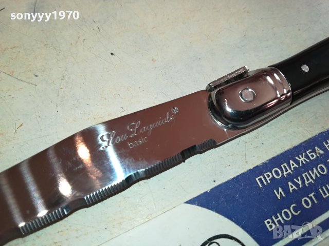 lou laguiole-france 2512231505, снимка 5 - Колекции - 43543315