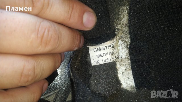 Мото каска UVEX M размер , снимка 8 - Аксесоари и консумативи - 37900511