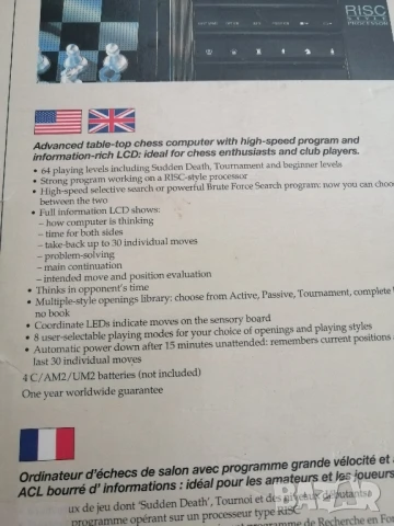 Шахматен компютър Saltec Kasparov GK2000, снимка 12 - Игри и пъзели - 51103510