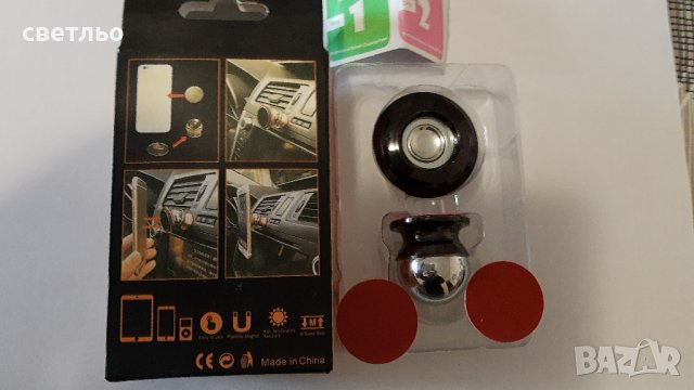 държач с магнит за  GSM