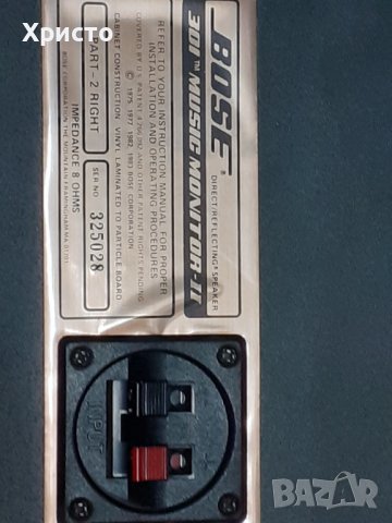 BOSE 301 serie ll за части, снимка 3 - Тонколони - 37213813