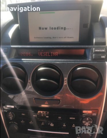 🇧🇬 🇲🇦🇵  🚘💿🚘💿🚘💿 2025 навигация ъпдейт Mazda / Мазда Sd Card Навигационна Сд Карта USB, снимка 6 - Навигация за кола - 31081658