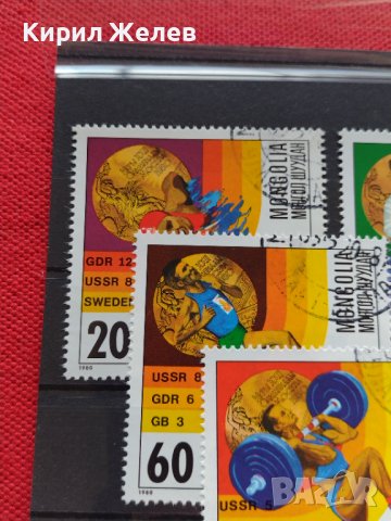 Пощенски марки чиста комплектна серия Олимпиада Москва 1980г. Пощта Монголия - 22532, снимка 4 - Филателия - 36662767