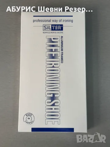 Подложки SILTER за ПРОФЕСИОНАЛНИ ЮТИИ SYPC200/ SYPC250, снимка 3 - Други инструменти - 50268952