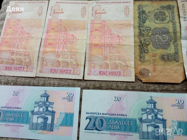 Български банкноти , снимка 2 - Нумизматика и бонистика - 43378212