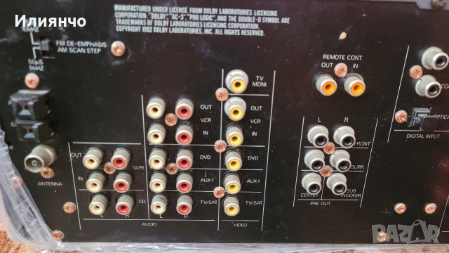 УСИЛВАТЕЛ PHILIPS FR 980" 5х60w/в отлично състояние Перфектен работещ, снимка 8 - Части и Платки - 53180638