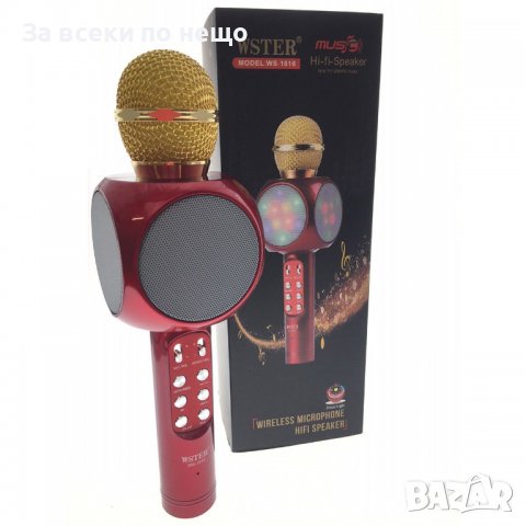 Микрофон караоке в комбинация с диско ефект, снимка 2 - Караоке - 39308364