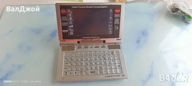 Assistant AD-5500, снимка 6 - Друга електроника - 49892537
