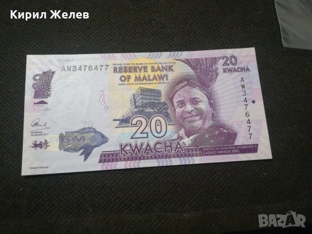 Банкнота Малави - 11718, снимка 2 - Нумизматика и бонистика - 27847648