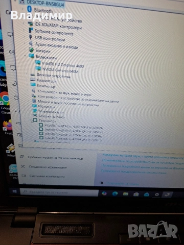 MSI ms-16gh-i5 4200H/16гб/360гб ссд, снимка 3 - Лаптопи за игри - 53268421