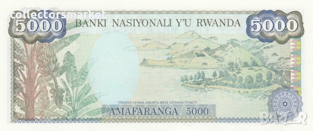 5000 франка 1988, Руанда, снимка 2 - Нумизматика и бонистика - 35107848