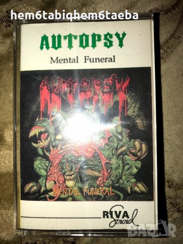 Рядка касетка!AUTOPSY -Mental Funeral -Riva Sound