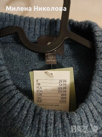 Голям нов мъжки пуловер Л, снимка 4 - Пуловери - 53181137