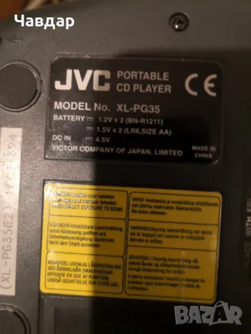 Портативен CD плейър JVC XL PG35, снимка 2 - Други - 49890704
