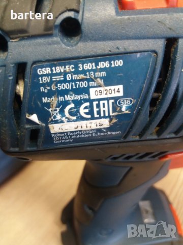 Акумулаторен Винтоверт Bosch GSR 18 V-EC, снимка 4 - Винтоверти - 37212113