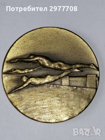 Немски почетен медал 1955 г, снимка 1 - Антикварни и старинни предмети - 36999518