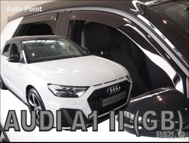 Ветробрани за AUDI A1 (2018+) 5 врати - 4бр. предни и задни Неко