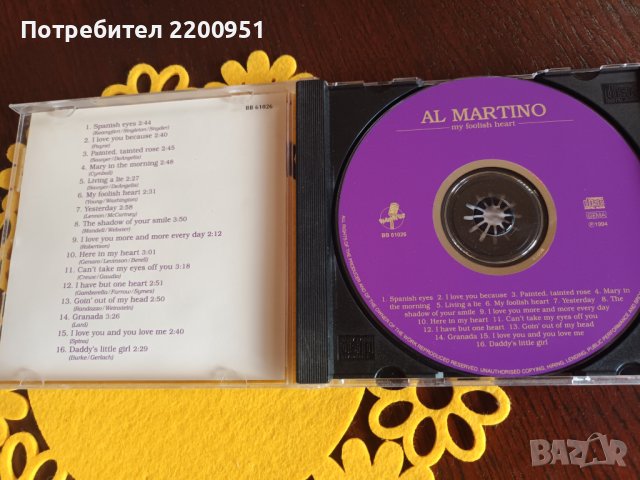 AL MARTINO, снимка 4 - CD дискове - 43400551