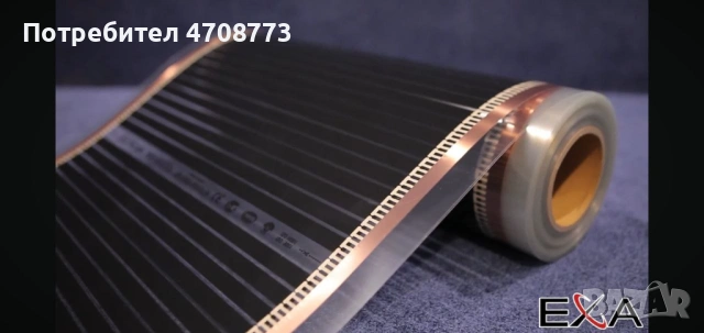 Инфрачервено отоплително фолио, снимка 2 - Други - 53096551