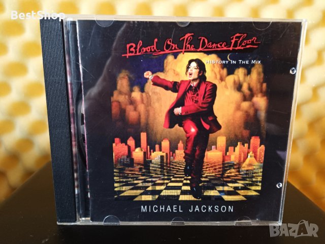 Michael Jackson - Blood on the dance floor
