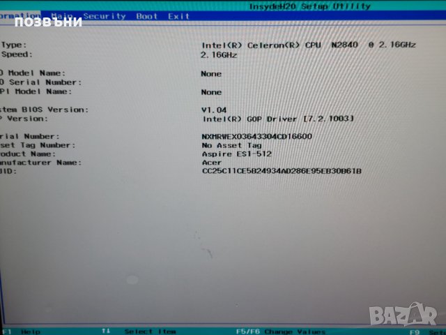 Лаптоп Acer Aspire ES1-512 работещ на части, снимка 6 - Части за лаптопи - 43559034