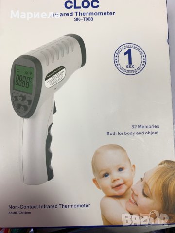 Безконтактен Инфрачервен Термометър / Инфрачервен термометър за телесна температура, снимка 8 - Други - 44138310