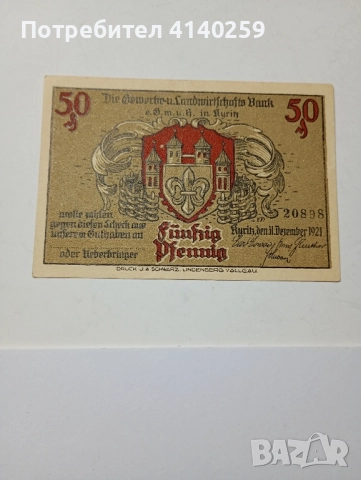 ГЕРМАНИЯ БАНКНОТИ , снимка 6 - Нумизматика и бонистика - 52532485