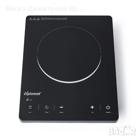 Керамичен котлон Diplomat, 2000W, снимка 5 - Котлони - 51312184