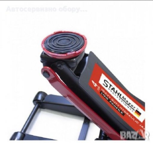 ХИДРАВЛИЧЕН НИСКОПРОФИЛЕН КРИК 4 ТОНА 83 - 465 ММ STAHLMAYER, снимка 4 - Други инструменти - 38229736