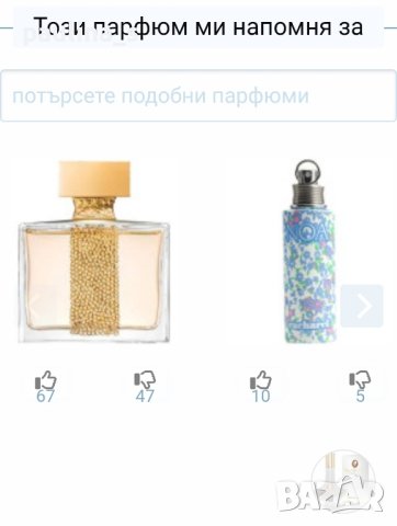 Полски парфюм и сапун "Pani Walеwska White" / 30ml EDP , снимка 8 - Дамски парфюми - 43484085