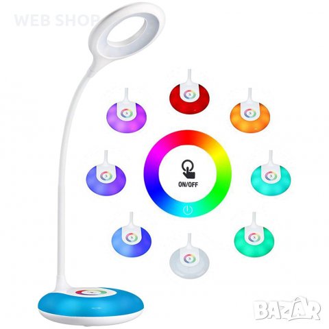 Стилна LED лампа за бюро с 256 цвята, снимка 2 - Настолни лампи - 32559002