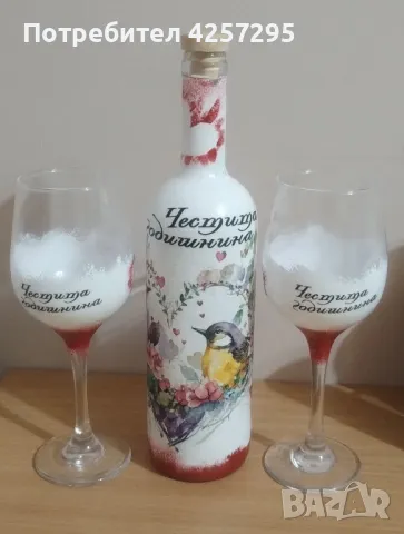 Комплект за подарък , снимка 3 - Прибори за хранене, готвене и сервиране - 47573355