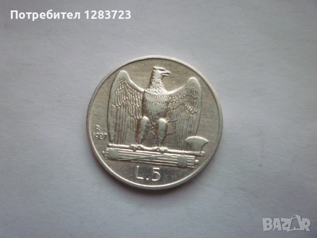 сребърна монета 5 лири 1927, снимка 4 - Нумизматика и бонистика - 53172427
