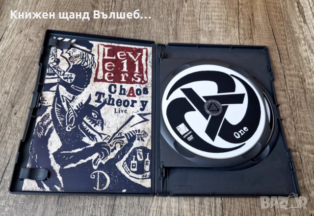 DVD Музика: Levellers - Chaos Theory - Live - 2 DVD, снимка 3 - DVD дискове - 52869717