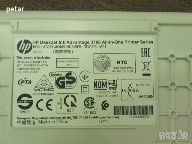 принтер HP, снимка 3 - Принтери, копири, скенери - 52362651