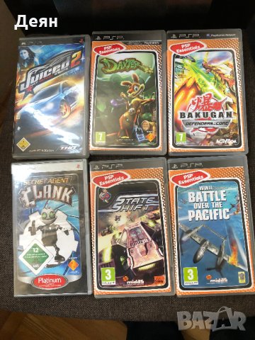 PSP колекция от игри