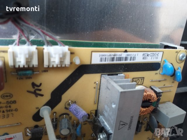 Power Supply 40-E04021-PWF1XG, снимка 3 - Части и Платки - 26410352