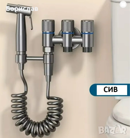 Хигиенен душ за тоалетна или биде с троен кран - 3 цвята, снимка 3 - Душове - 53424663