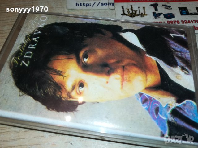 ЗДРАВКО ЧОЛИЧ-АУДИОКАСЕТА 0811212004, снимка 8 - Аудио касети - 34739639