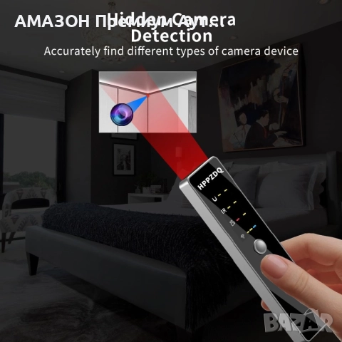 HPPZDQ 4-в-1 Детектор за скрити камери, GSM/RF/GPS тракери/подслушвателни устройства, снимка 4 - Друга електроника - 51982650