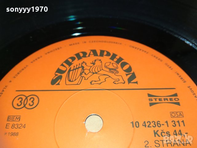 v penzionu svet плоча 1405211639, снимка 13 - Грамофонни плочи - 32876324