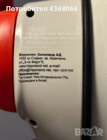 Интерактивен робот boombot с кутия, снимка 4 - Образователни игри - 53373862